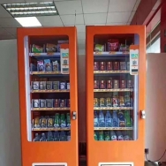 일용품 자판기.
